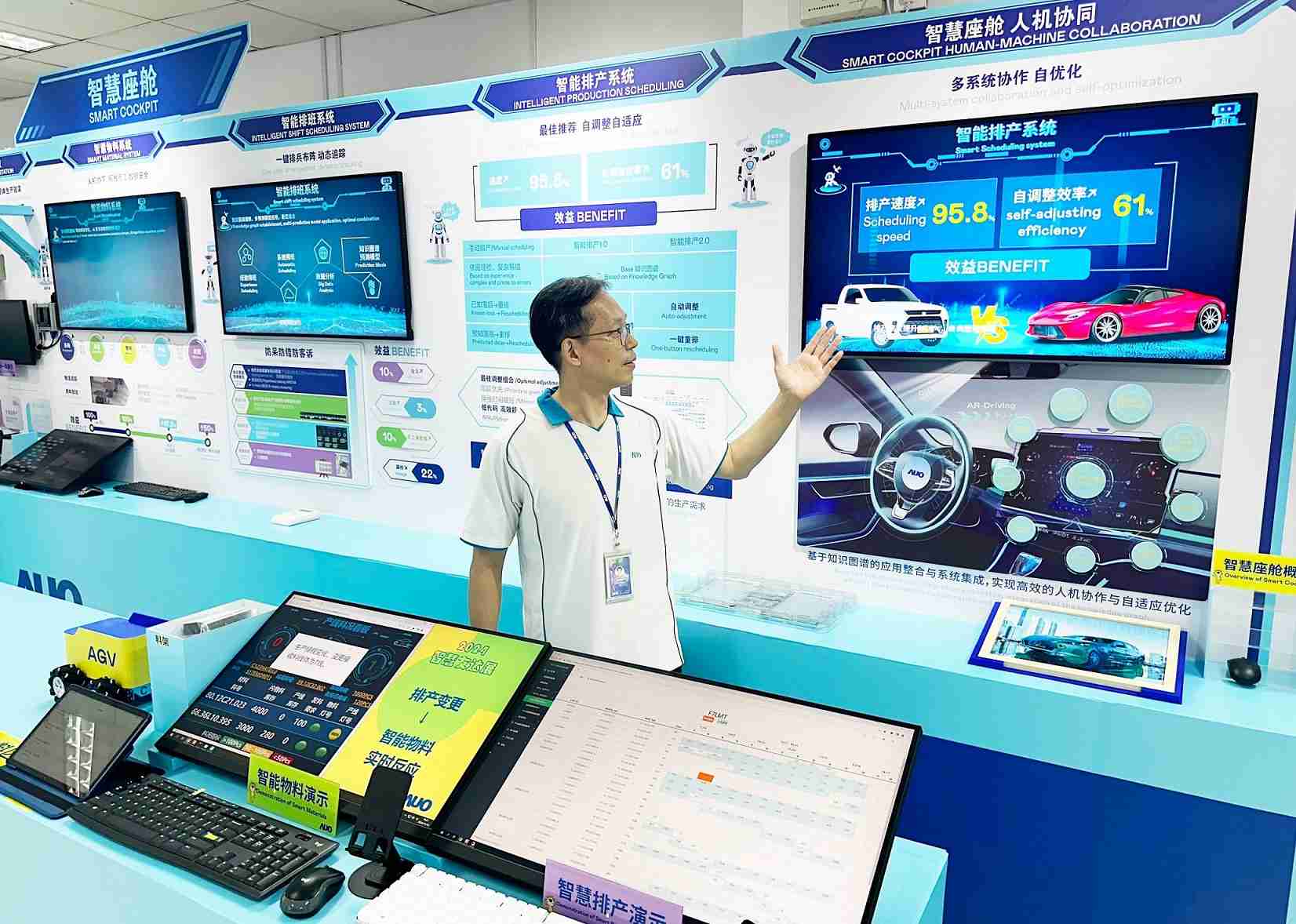 森林舞会厦门将5G+ABC技术串联生产管理全流程，，，，打通研发、、采购、、、、生管、、、、制程、、、、设备、、、、质量等产品全生命周期制造流程，，，，完成数字化设计、、、、智慧供应链、、、、智能座舱、、、全流程设备管理、、、数据驱动优化、、、、智慧在线检测、、、、智慧品管等自适应生产模式升级